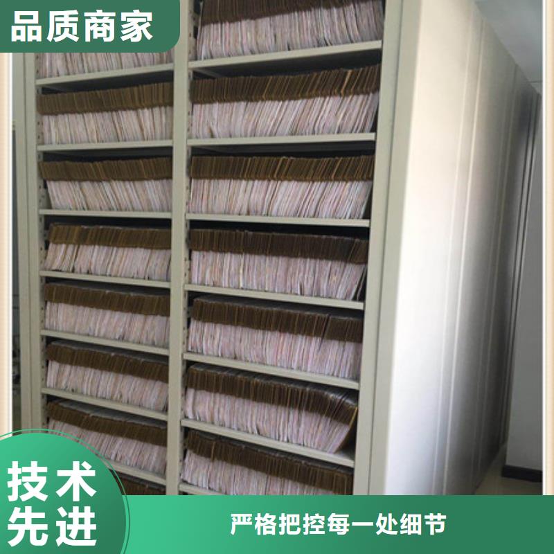图纸密集架材质好