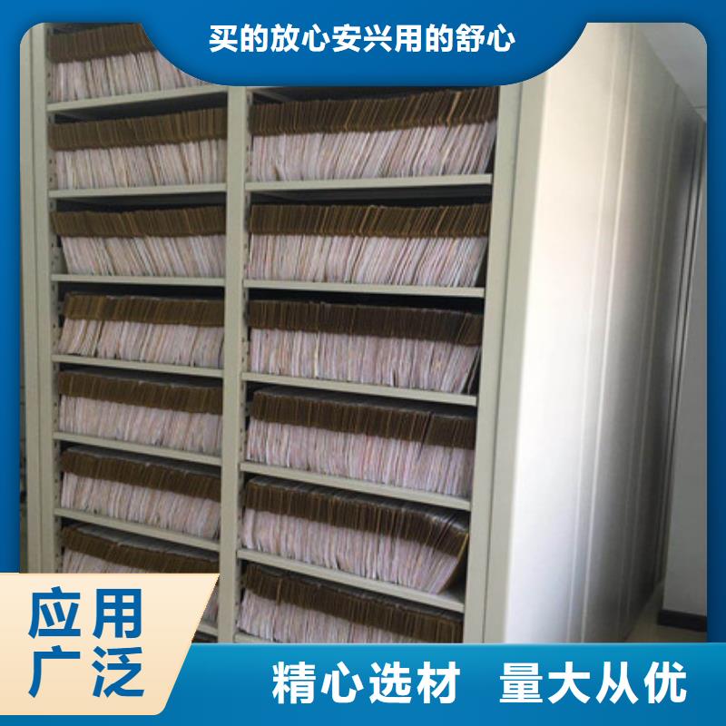 档案柜密集详情电话咨询