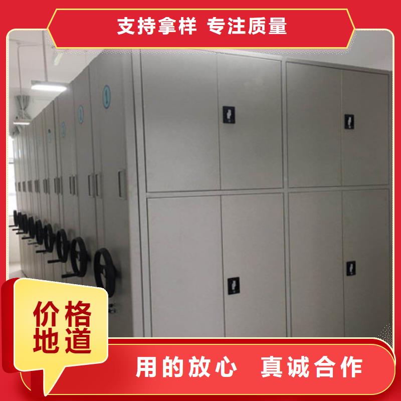 半封闭式移动密集架厂家-发货及时
