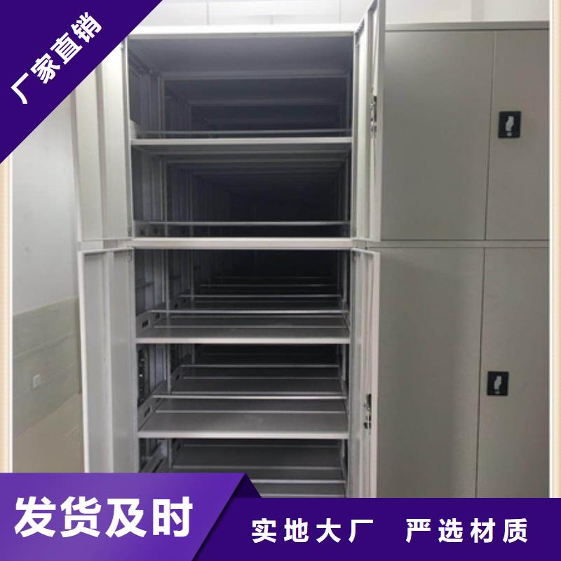 恭请咨询【凯美】移动密集档案架研发生产销售