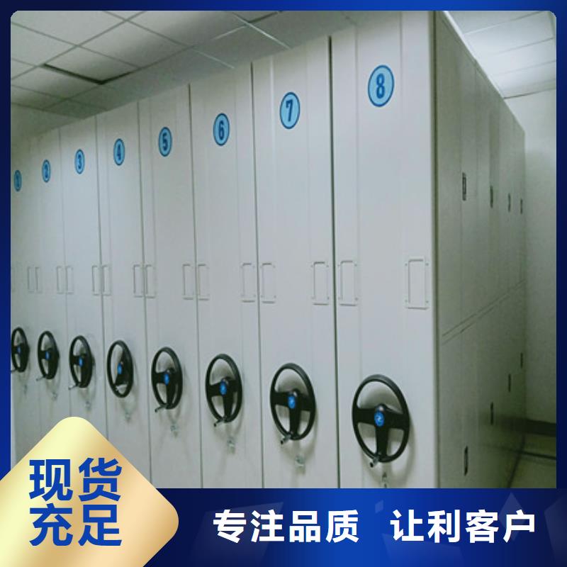 采购密集手动档案柜必看-质量有保障