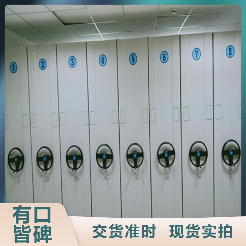 采购手电动智能密集架-实体厂家可定制
