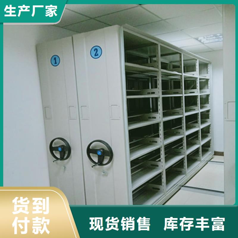 图书室智能密集书架有现货也可定制