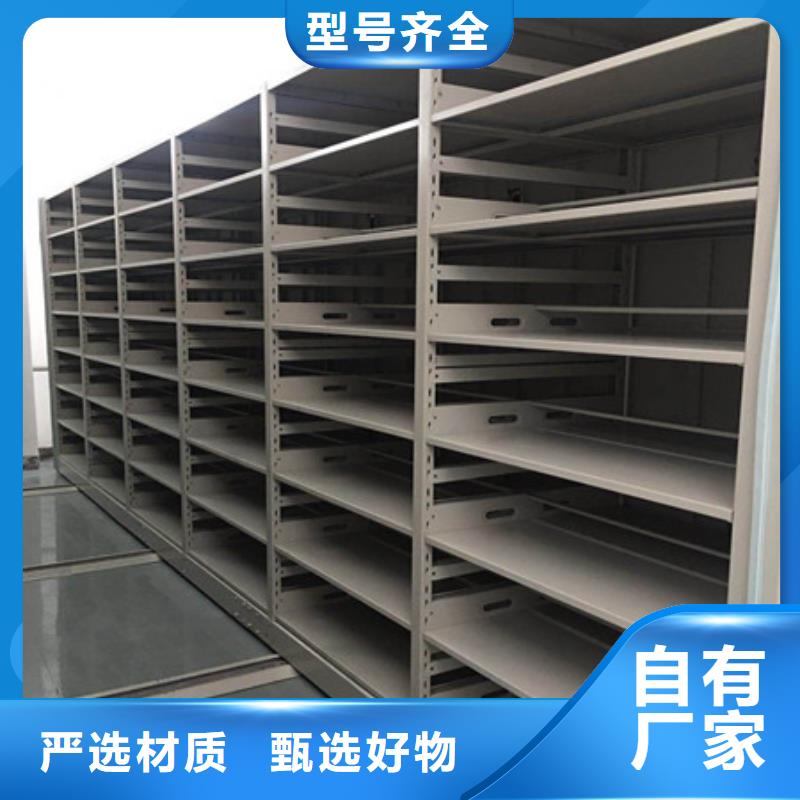 档案局用智能型密集架办公