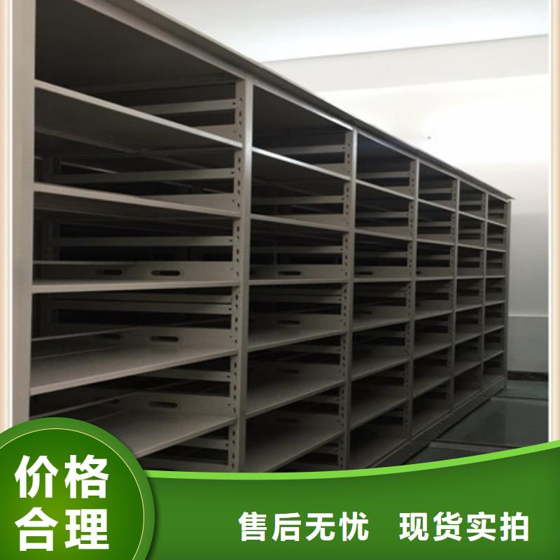采购密集手动档案柜必看-质量有保障