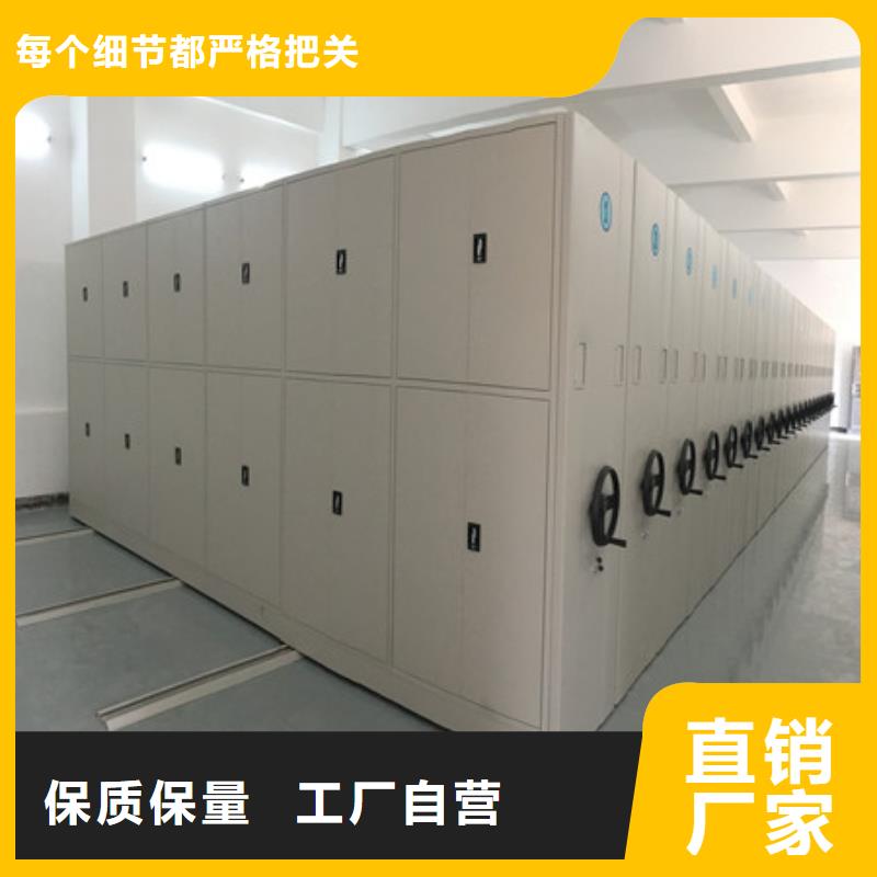 移动密集档案架_省心省钱