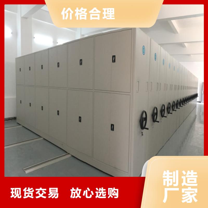 自选层档案柜_本地企业放心选择