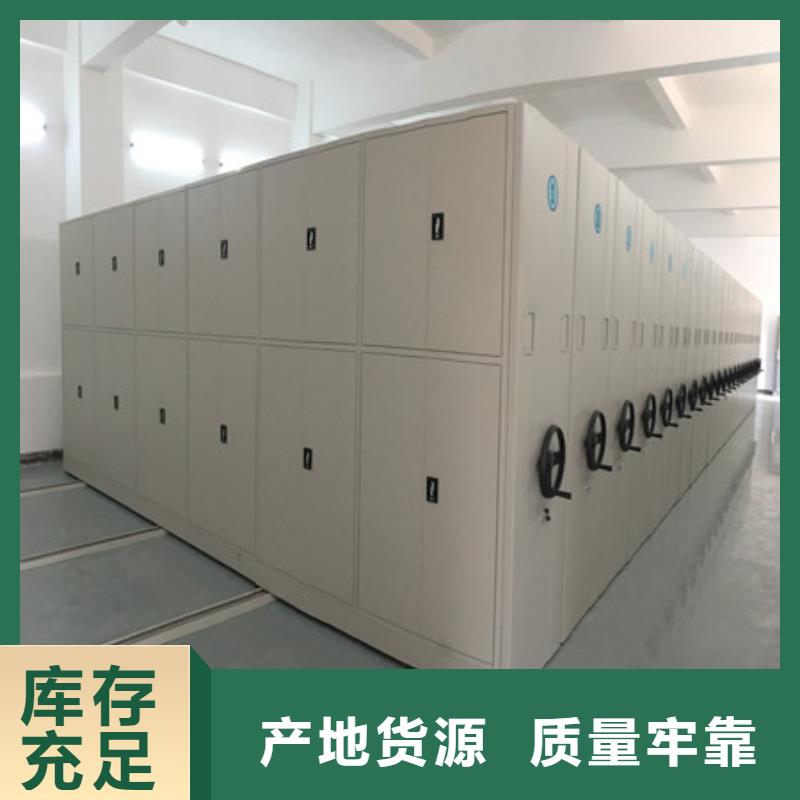 欢迎来电【凯美】文件密集柜现货销售