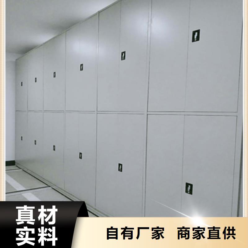 摇把式手动密集架服务完善