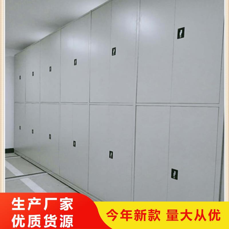 #手电动密集架#-价格低