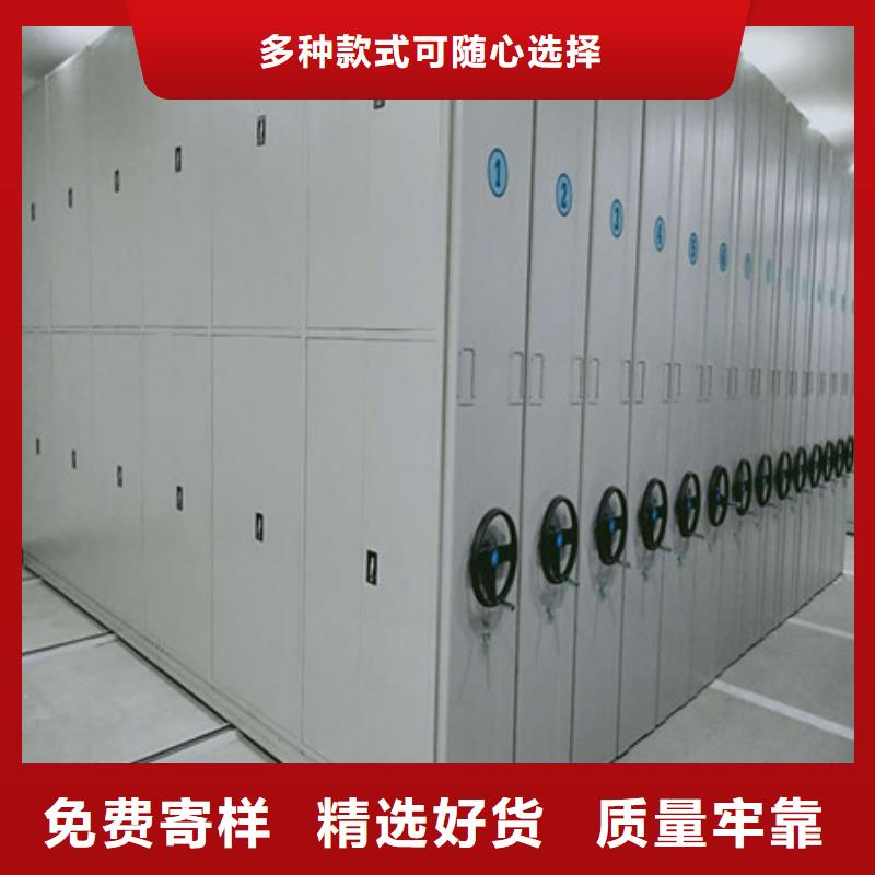 半封闭式移动密集架厂家-发货及时