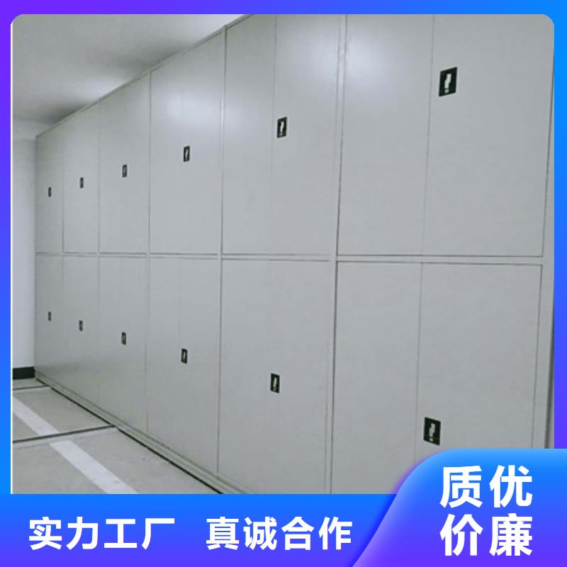 相传【凯美】档案密集柜诚信可靠