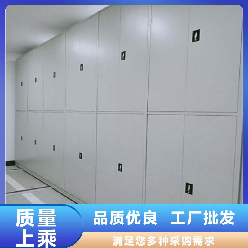 电动自动密集架质量优异