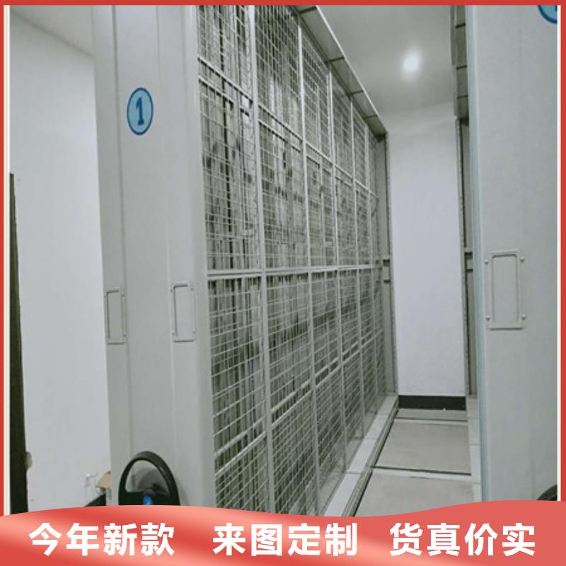 档案室电动密集架_诚信为本