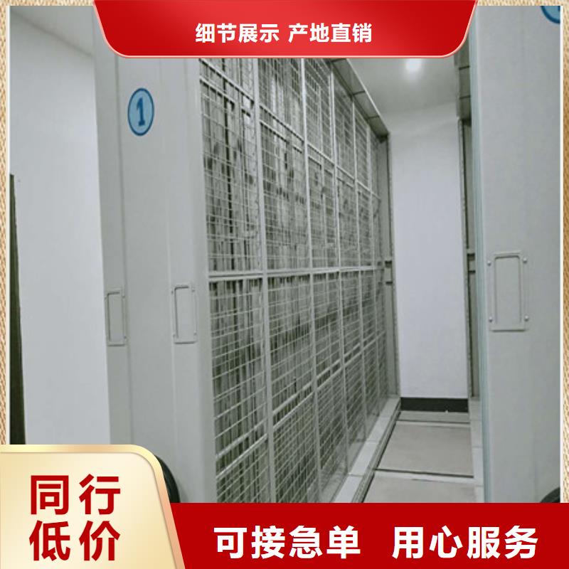 营业网点【凯美】不锈钢密集柜同城生产厂家