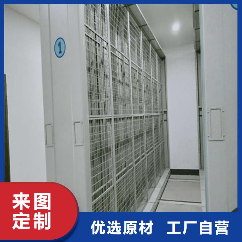 移动密集档案架_省心省钱