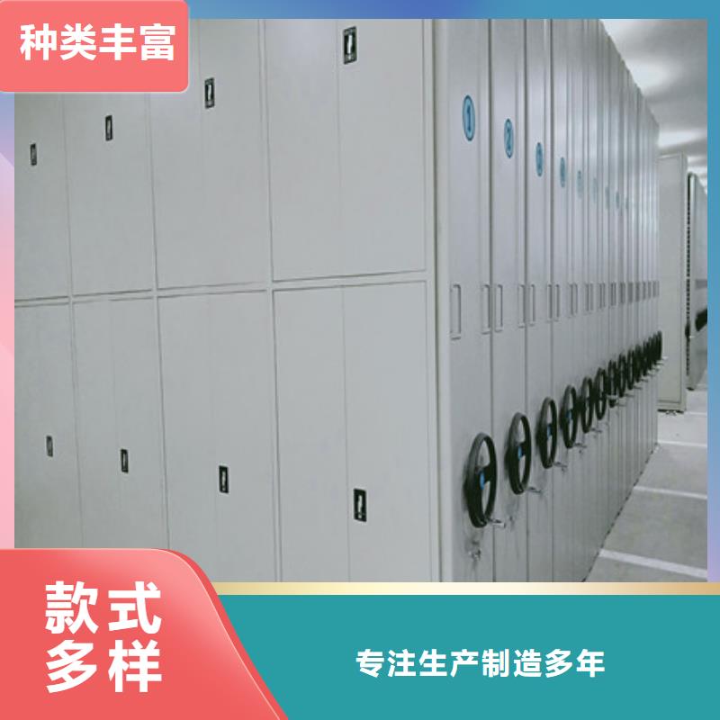 有现货的密集架移动柜销售厂家
