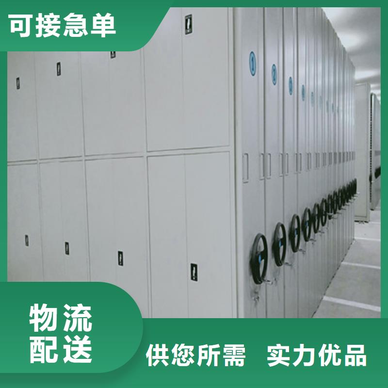 档案图纸密集架设备生产厂家
