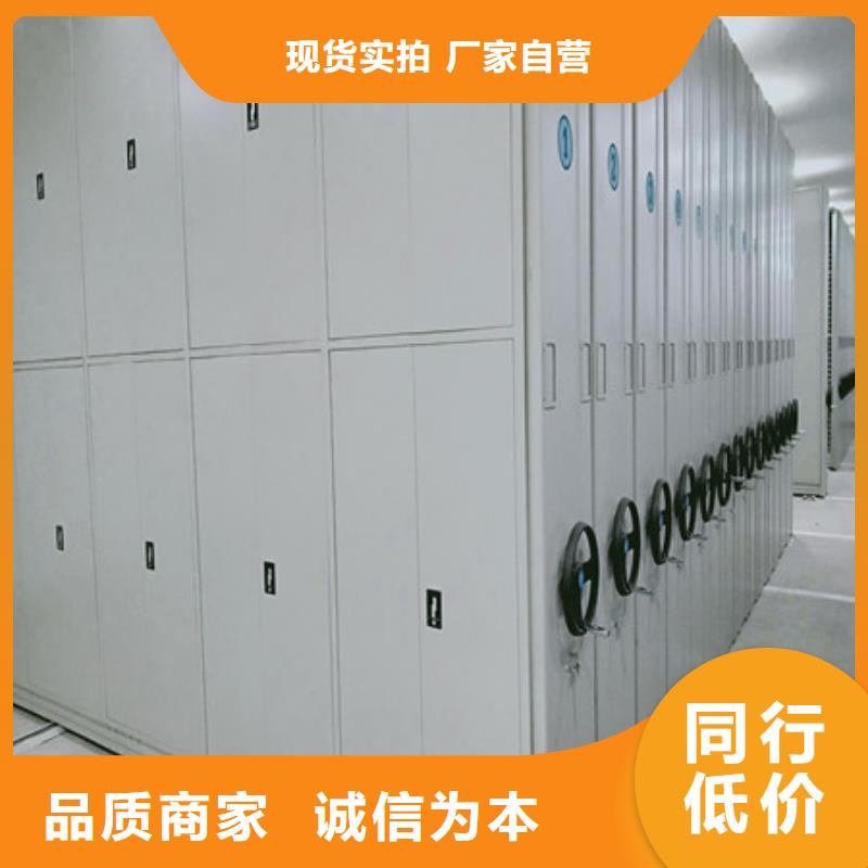 ​产品对比和选择方式【凯美】会计密集柜当地生产商