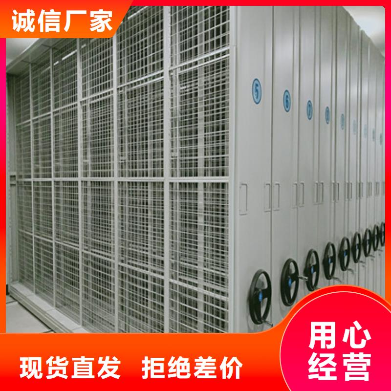 移动密集档案架_省心省钱