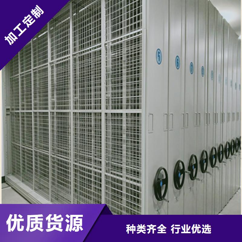 自动选层档案柜详情电话咨询