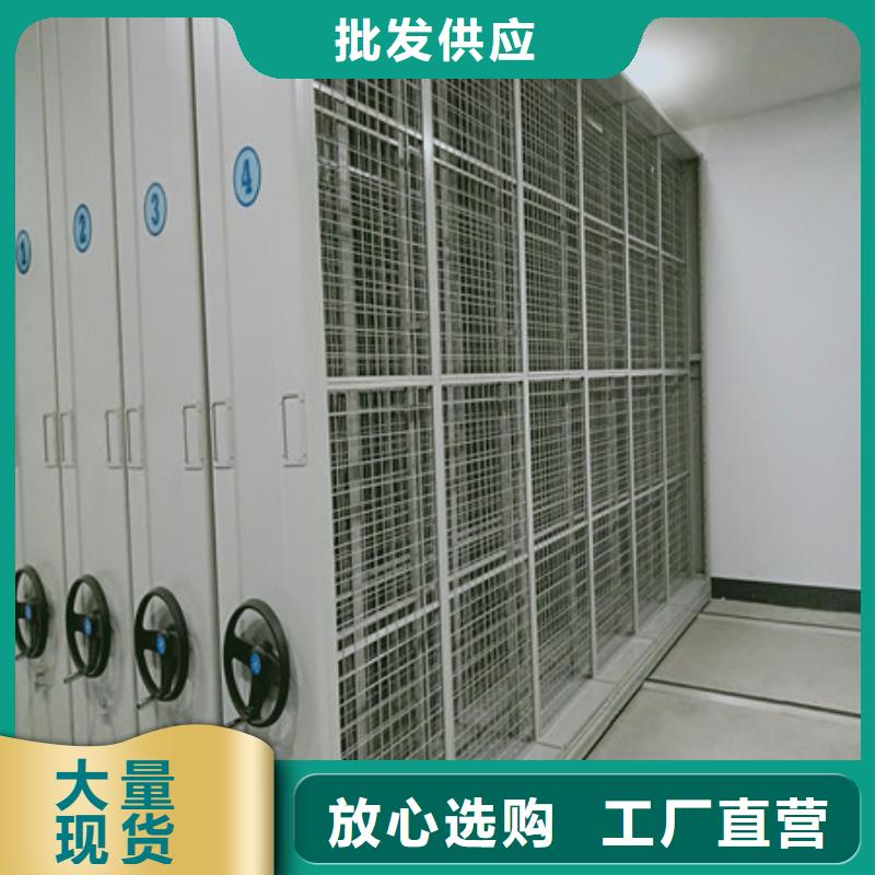 有现货的密集架移动柜销售厂家
