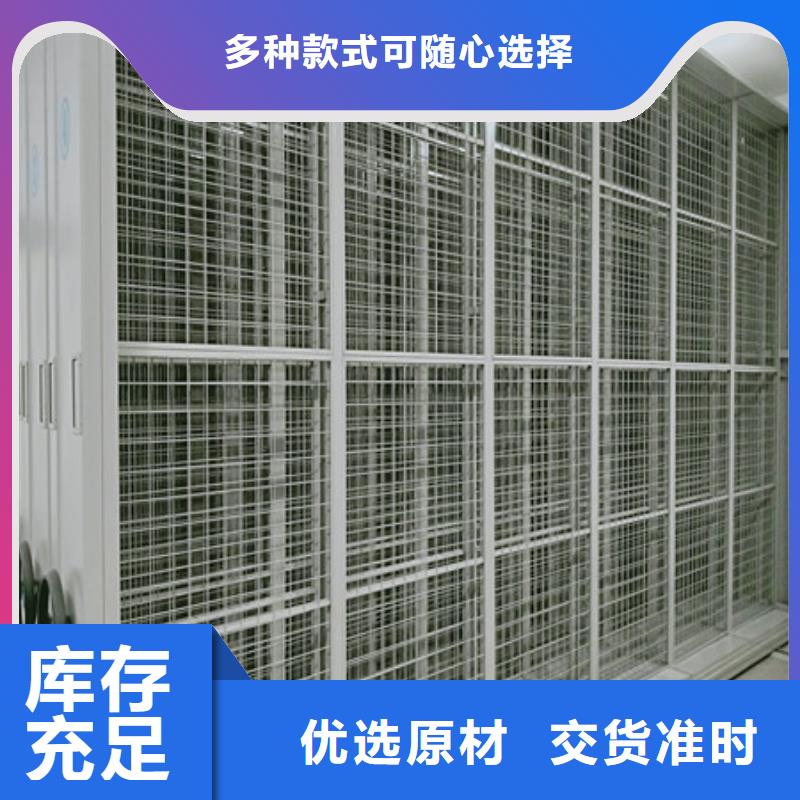 代理价【凯美】手电动密集架产地直供