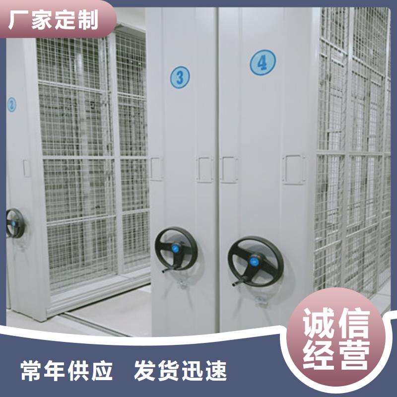 电脑密集架-电脑密集架实力强
