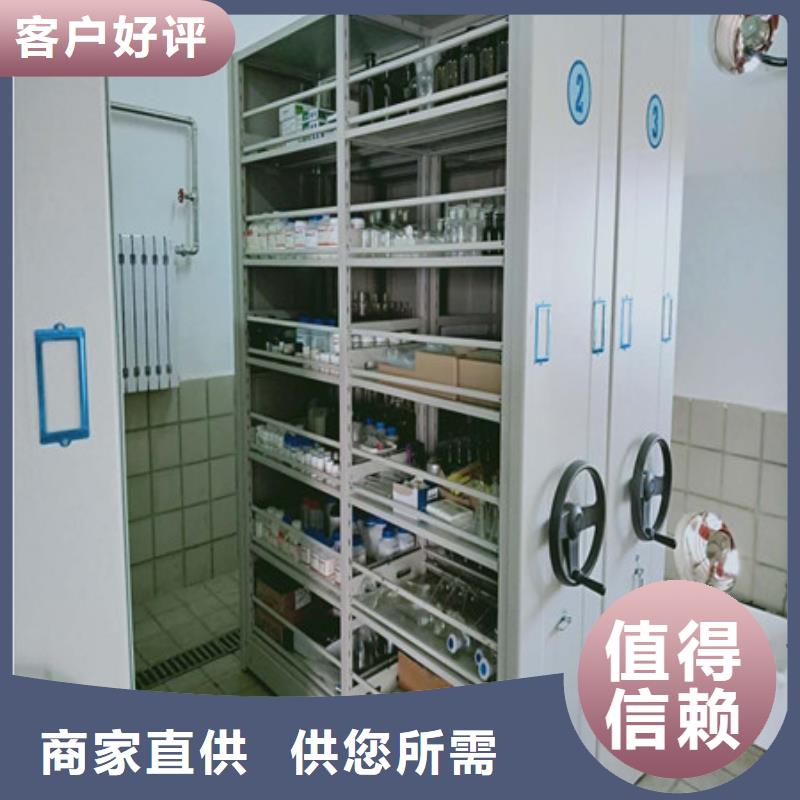半封闭式移动密集架厂家-发货及时