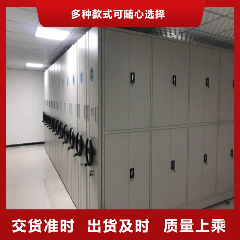 电脑密集架-电脑密集架实力强