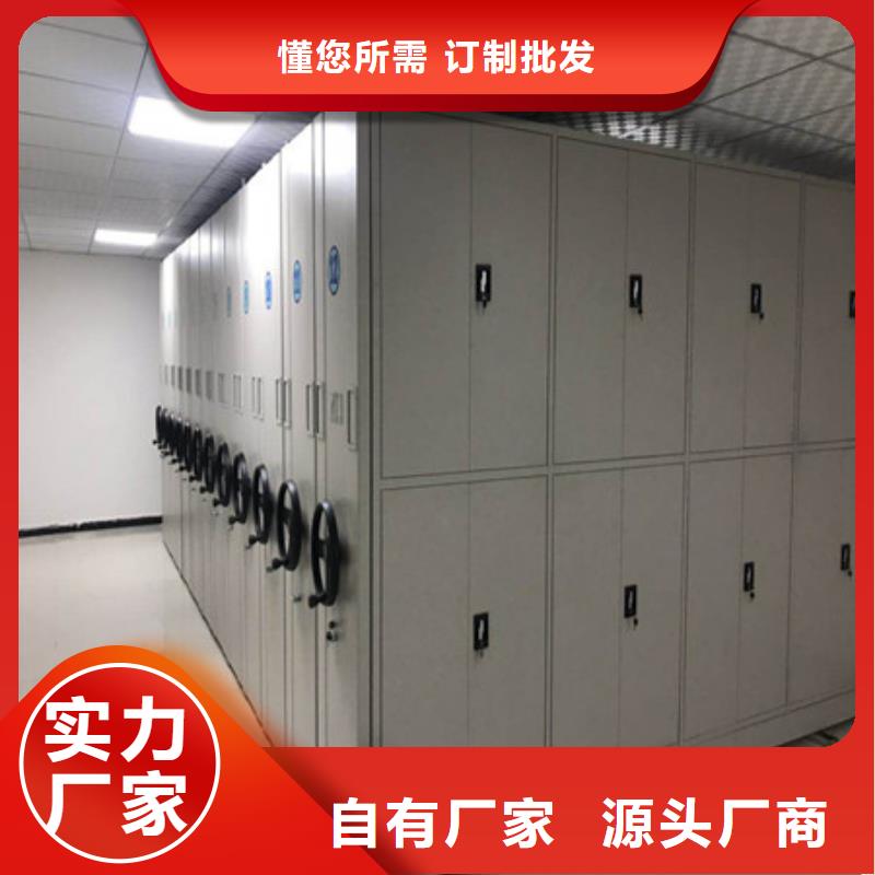 厂家批发摇把式密集柜价格优惠