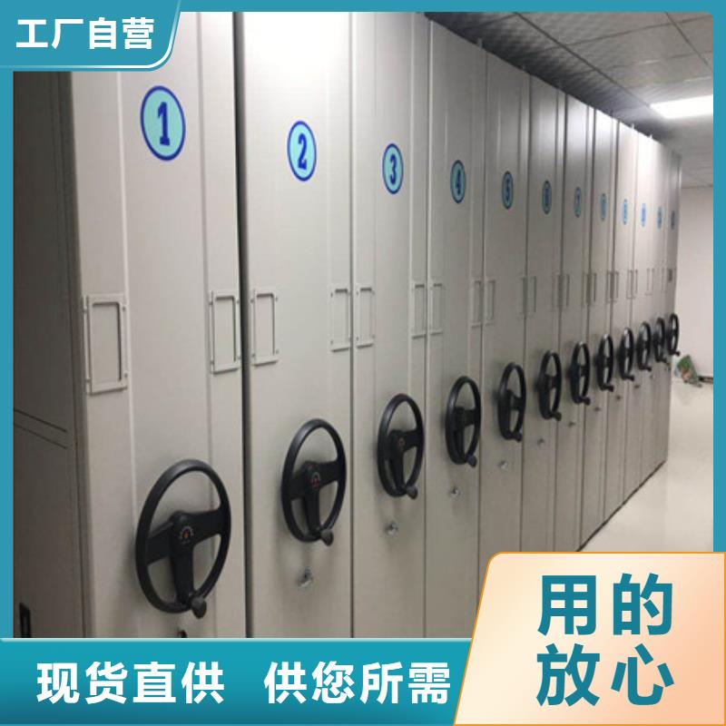 做预算【凯美】移动密集文件柜做工细致