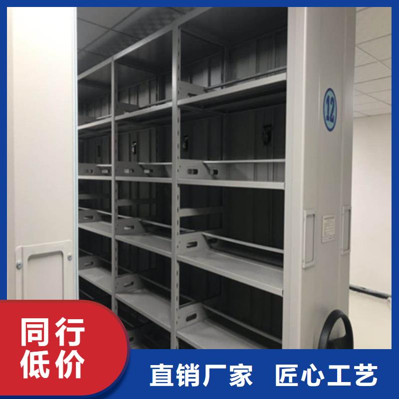 坦诚以待【凯美】密集架移动档案柜同城货源