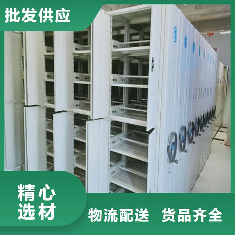 出货快的全封闭式密集柜厂家