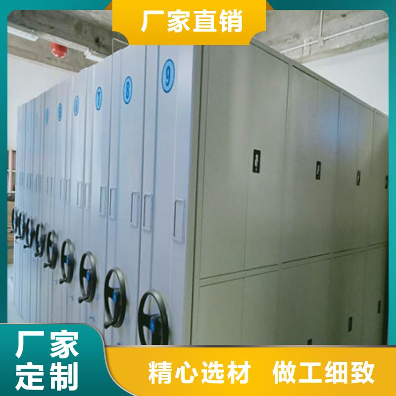 档案室密集档案架找凯美办公家具有限公司