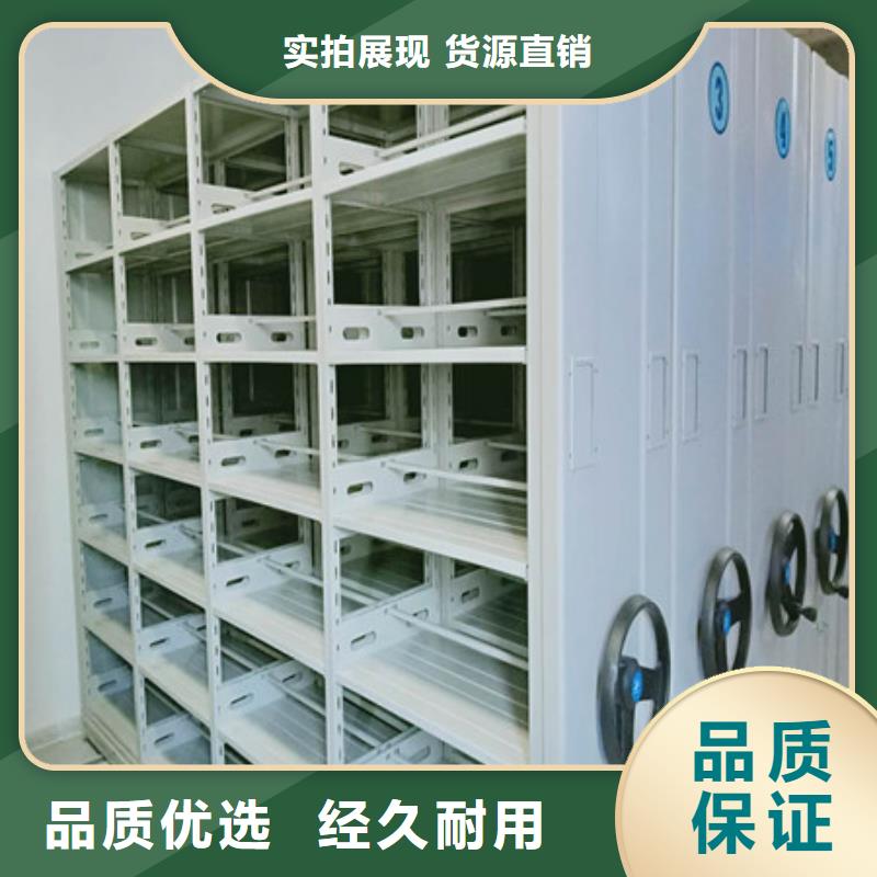 销售专卖【凯美】斜拉密集架本地货源