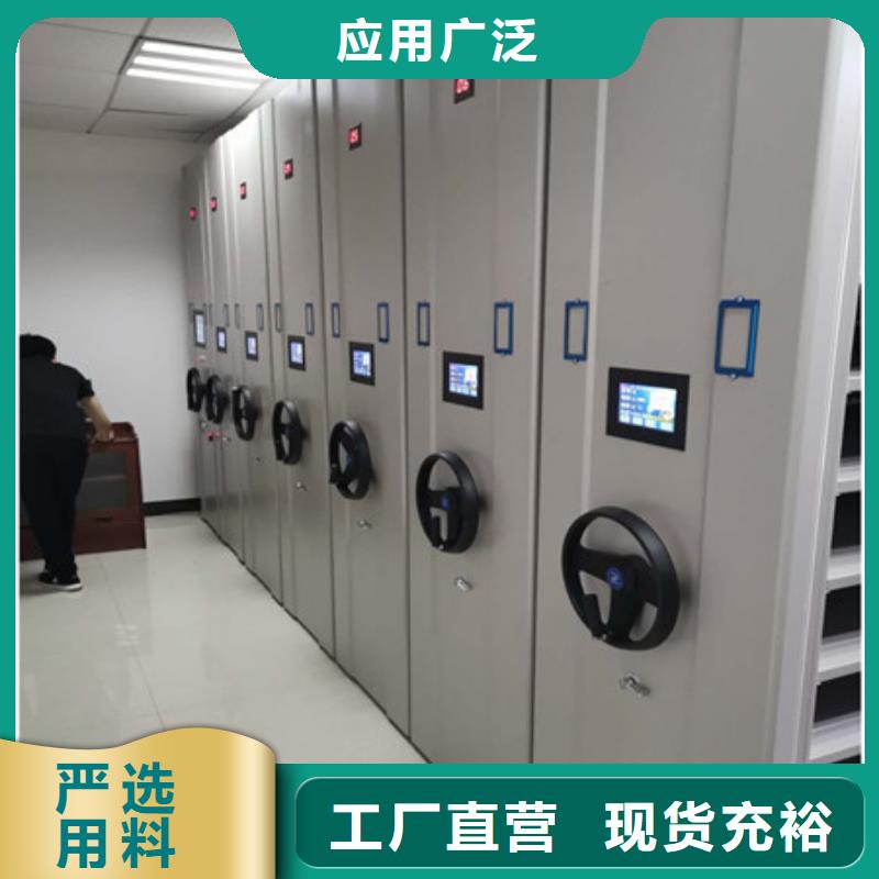 讲究实效【凯美】档案管理密集柜免费寄样