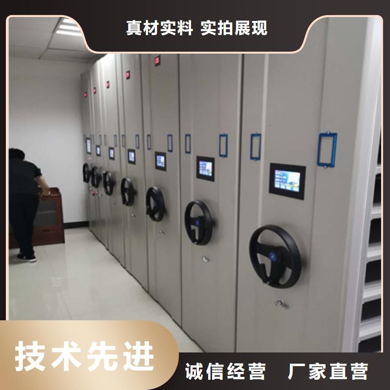 档案室电动密集架_诚信为本