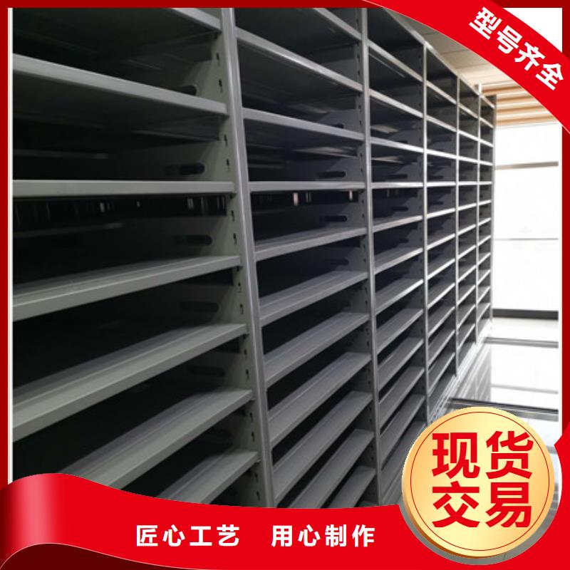 优选：图书室智能密集书架