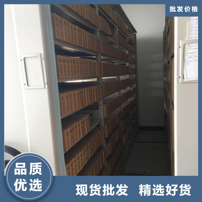 电动智能密集柜厂家价格合理