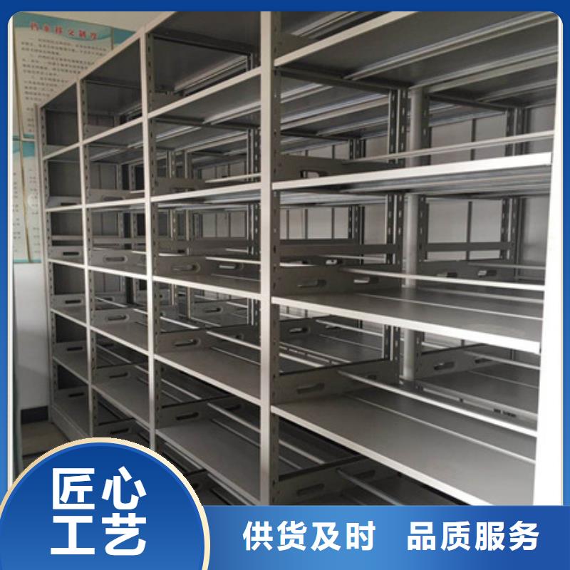 选移动密集型书架-现货充足有保障