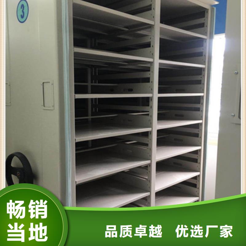 直列式移动密集架、直列式移动密集架厂家直销-价格实惠