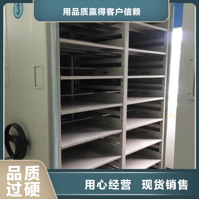 实地验厂【凯美】电动自动密集架