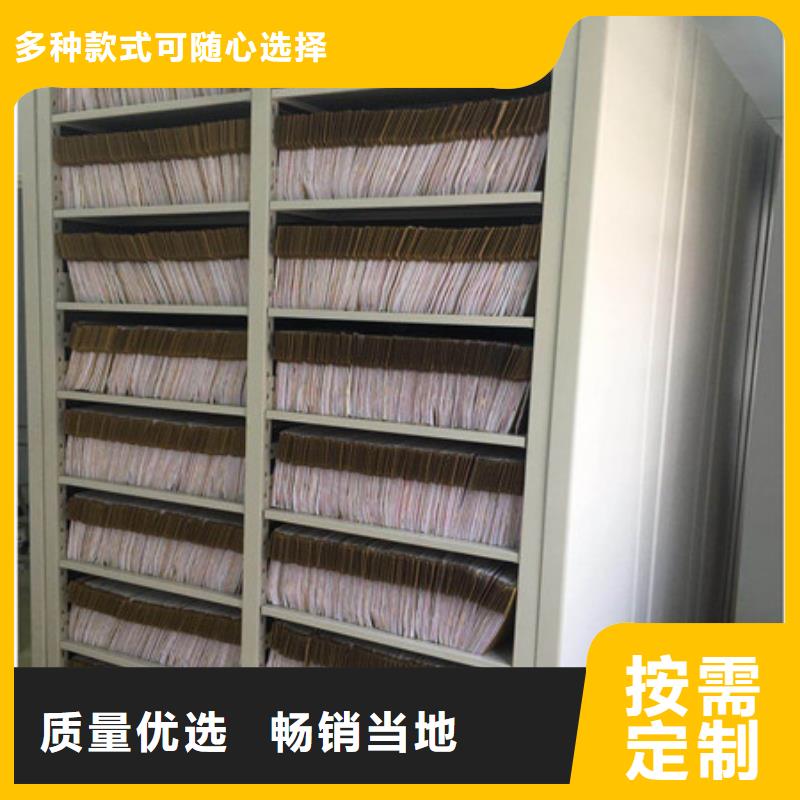 放心省心【凯美】档案室管理密集架标准工艺
