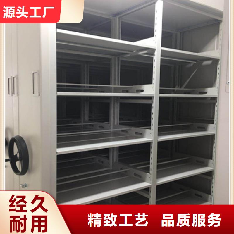 档案架密集_量大从优