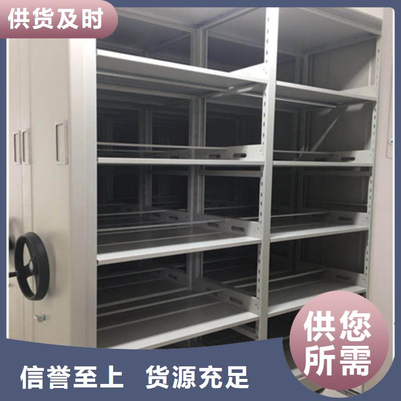 现货供应订购电话【凯美】档案手摇密集架畅销当地
