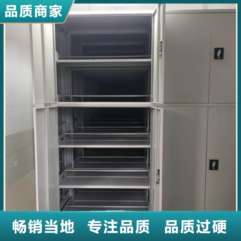 摇把式手动密集架服务完善
