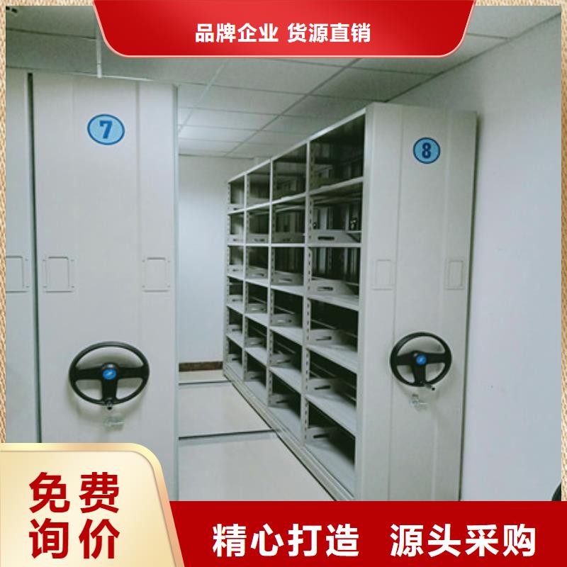 档案馆手动密集架生产商