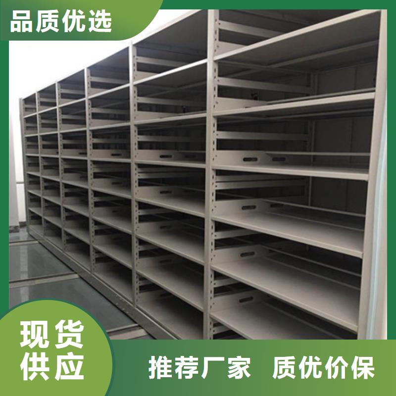 总代【凯美】电脑密集架长期供应