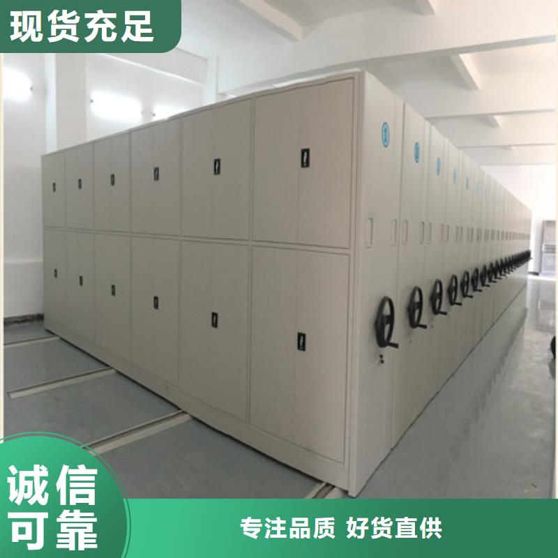 保密文件柜大型生产厂家